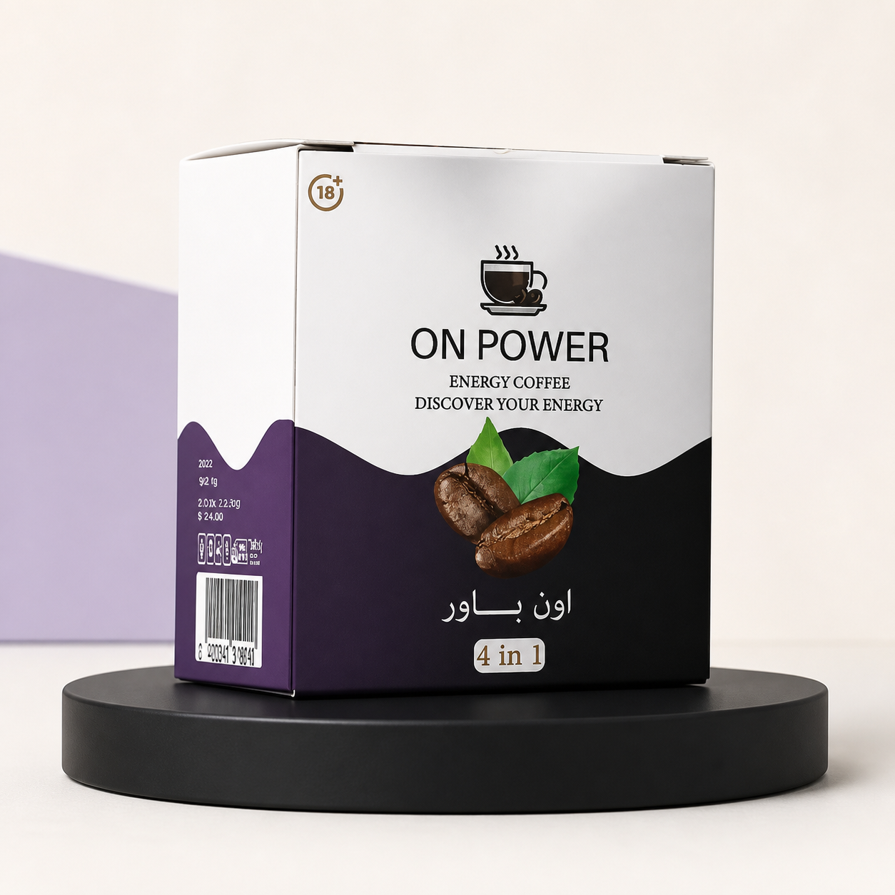 On Power 4-in-1 Energy Coffee