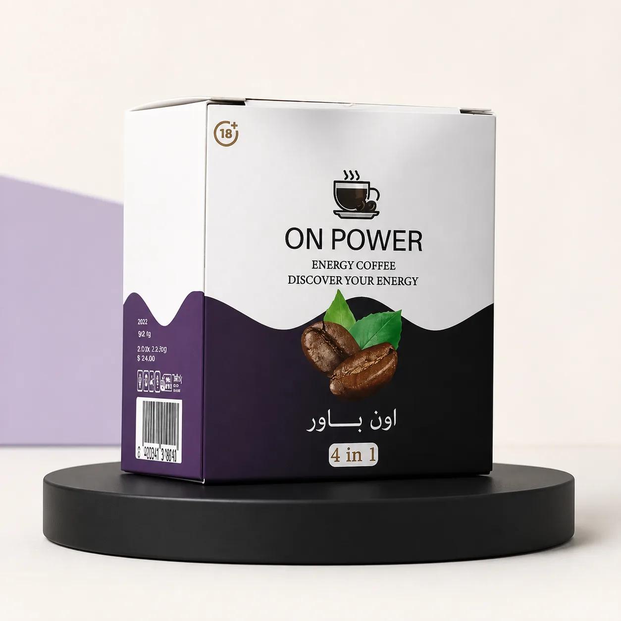 On Power 4-in-1 Energy Coffee